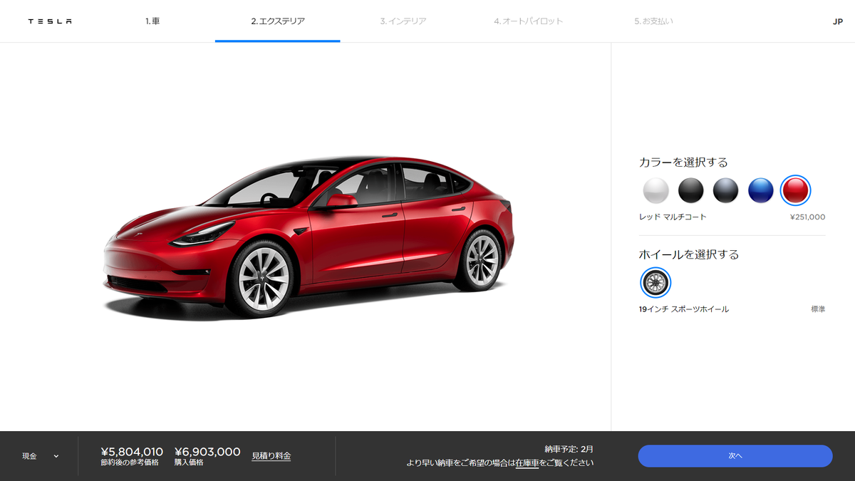 f:id:ReSophi:20201227011744p:plain