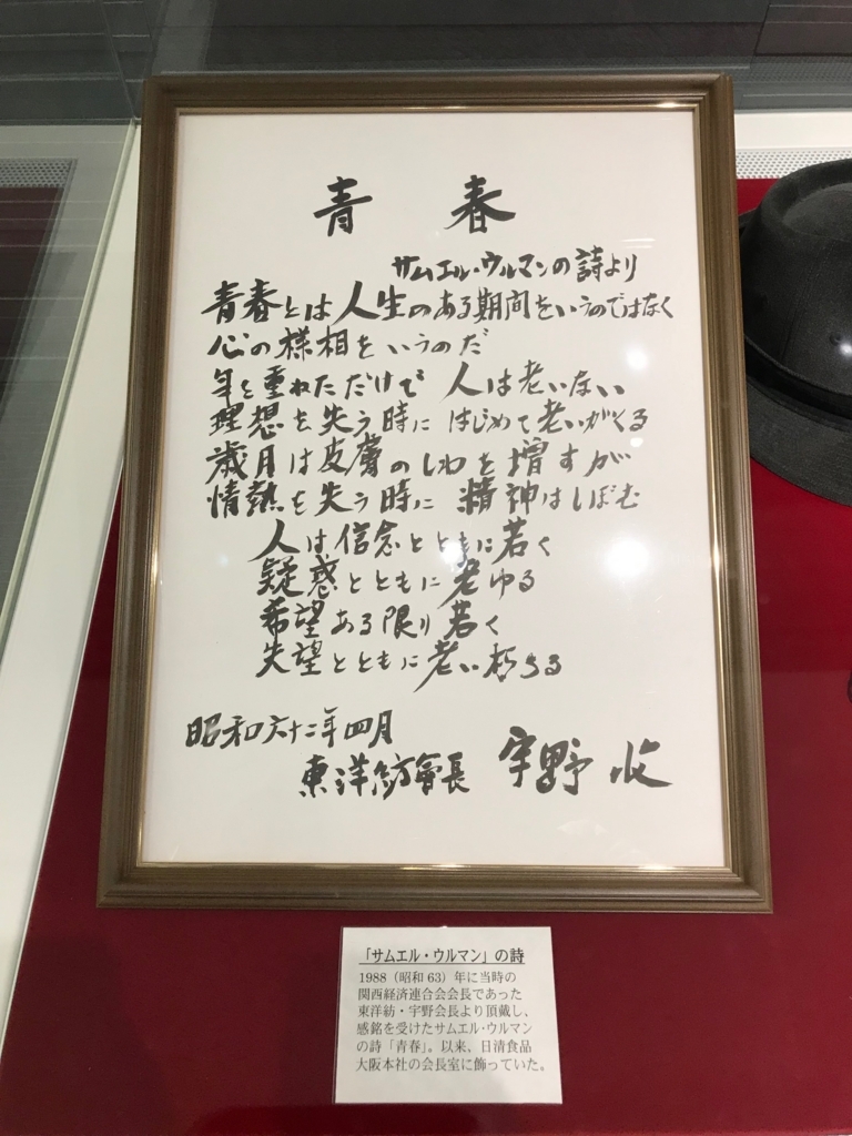 f:id:Re_Connection:20180815194907j:plain