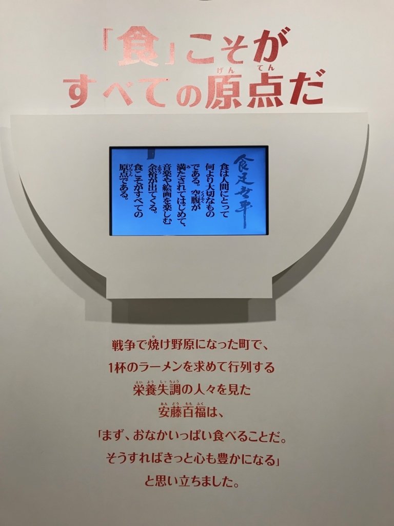 f:id:Re_Connection:20180815203305j:plain