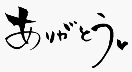 f:id:Re_Connection:20181115215148p:plain