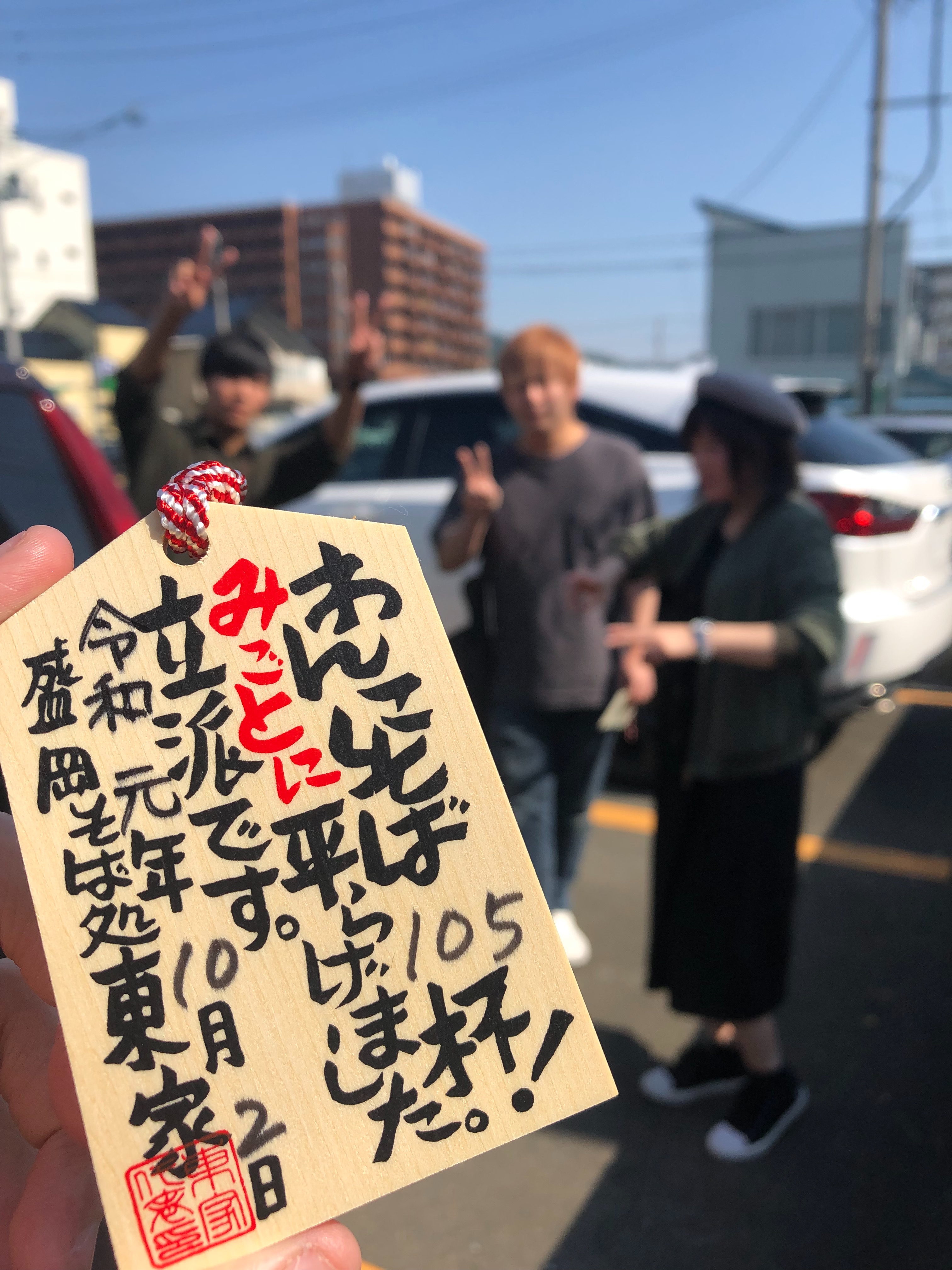 f:id:Re__1231:20191007214546j:image f:id:Re__1231:20191007214546j:image