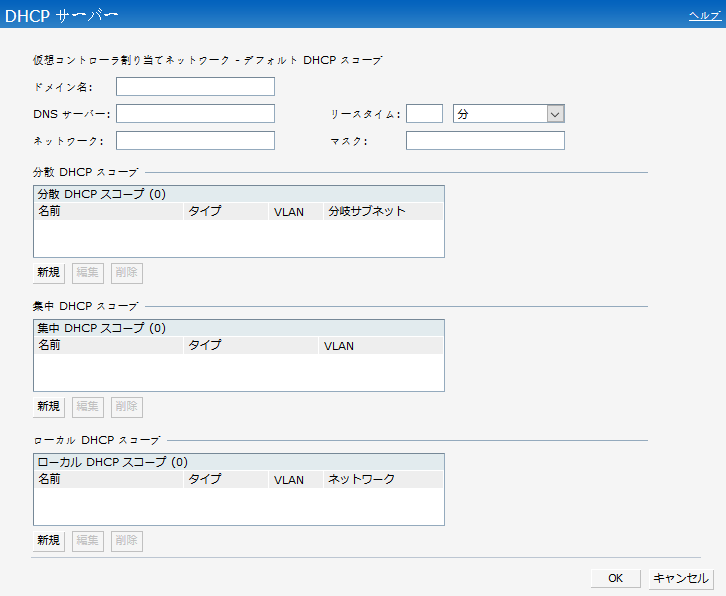 Aruba IAP-305の設定と動作に迫る (5) - ITの窓辺から