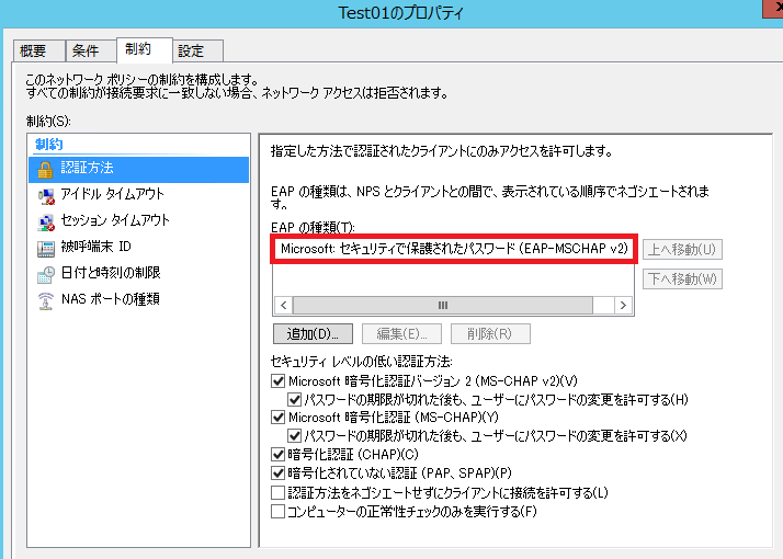 その他 Aruba HP ENTERPRISE IAP-305-JP その他 Aruba HP ENTERPRISE IAP-305-JP HP(Enterprise) Aruba IAP-305
