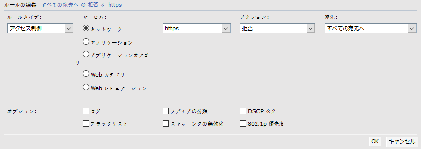 Aruba IAP-305の設定と動作に迫る (10) - ITの窓辺から