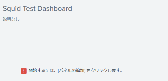 f:id:ReaLiZeZNSG:20180703235801p:plain f:id:ReaLiZeZNSG:20180703235801p:plain