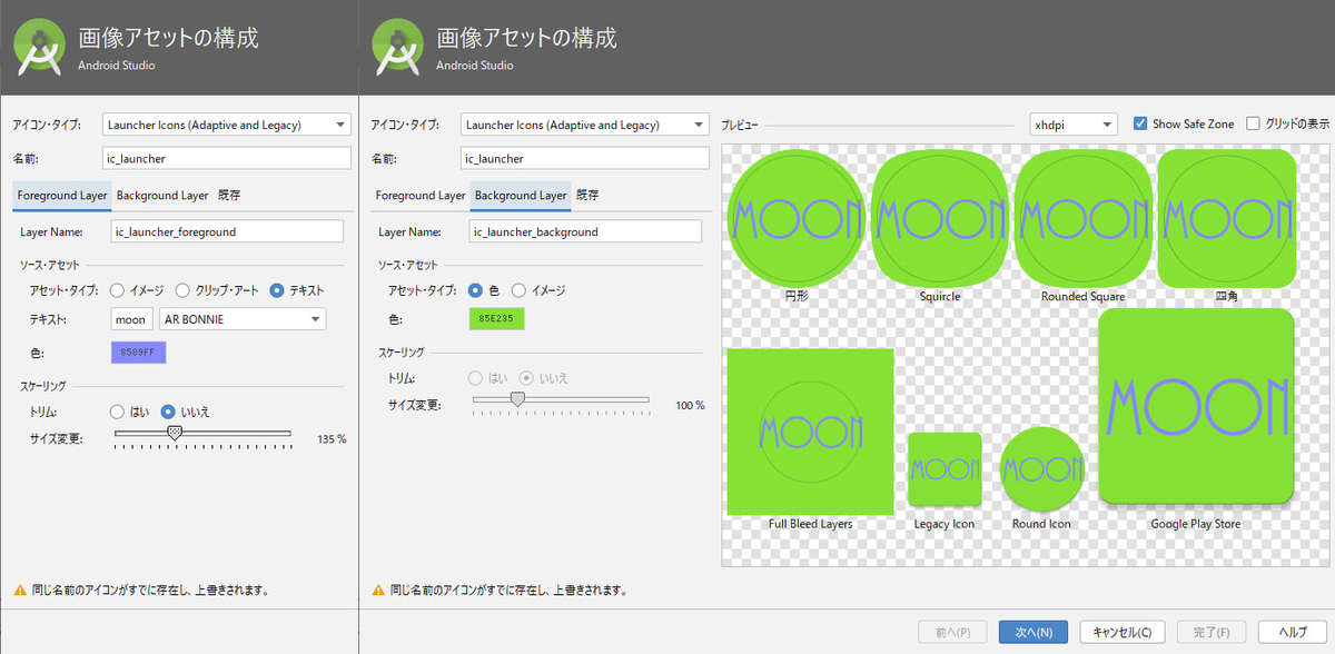 f:id:ReachiMoon:20200521201529j:plain f:id:ReachiMoon:20200521201529j:plain