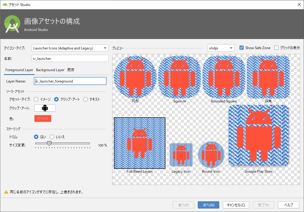 f:id:ReachiMoon:20200521201750j:plain f:id:ReachiMoon:20200521201750j:plain
