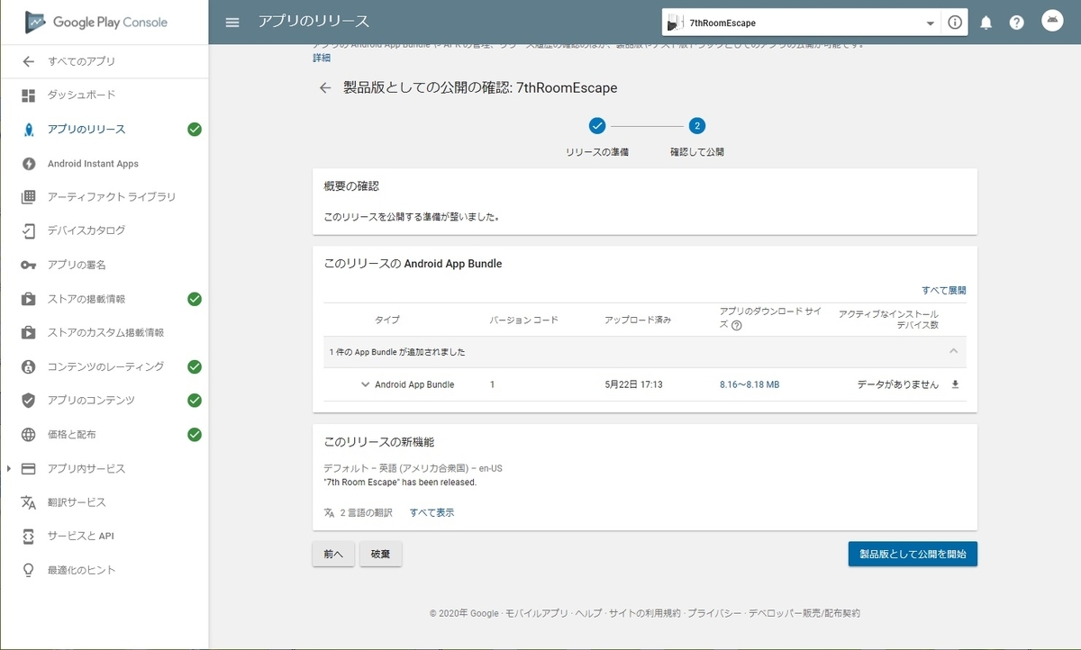 f:id:ReachiMoon:20200526114744j:plain f:id:ReachiMoon:20200526114744j:plain