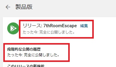 f:id:ReachiMoon:20200526115842j:plain f:id:ReachiMoon:20200526115842j:plain