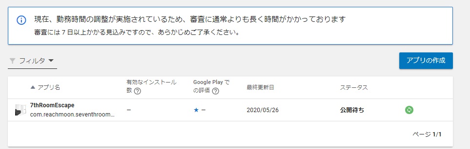 f:id:ReachiMoon:20200526120235j:plain f:id:ReachiMoon:20200526120235j:plain