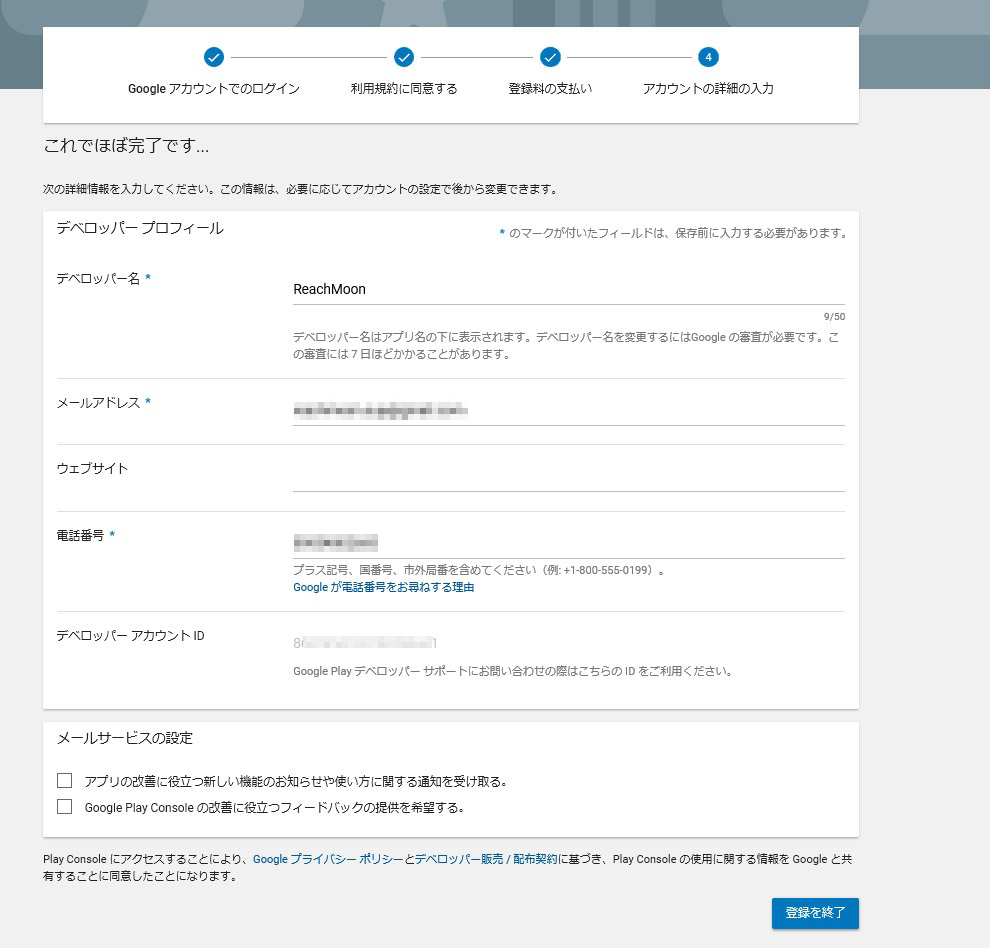 f:id:ReachiMoon:20200528114219j:plain f:id:ReachiMoon:20200528114219j:plain