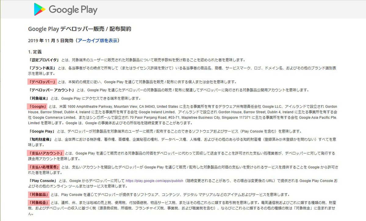 f:id:ReachiMoon:20200529110248j:plain f:id:ReachiMoon:20200529110248j:plain