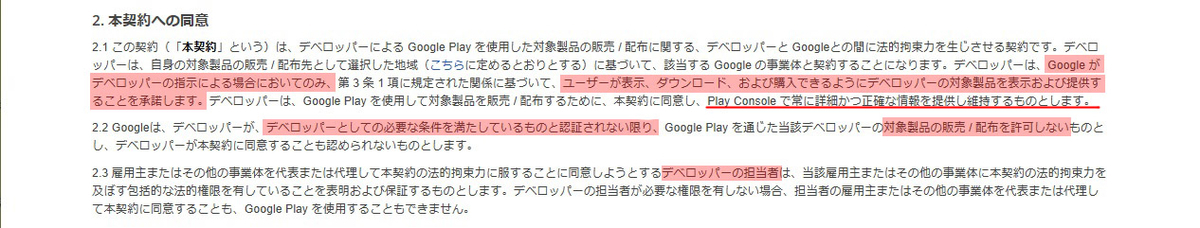 f:id:ReachiMoon:20200529115227j:plain f:id:ReachiMoon:20200529115227j:plain