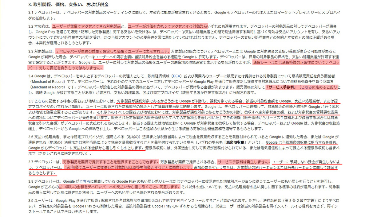 f:id:ReachiMoon:20200529132331j:plain f:id:ReachiMoon:20200529132331j:plain