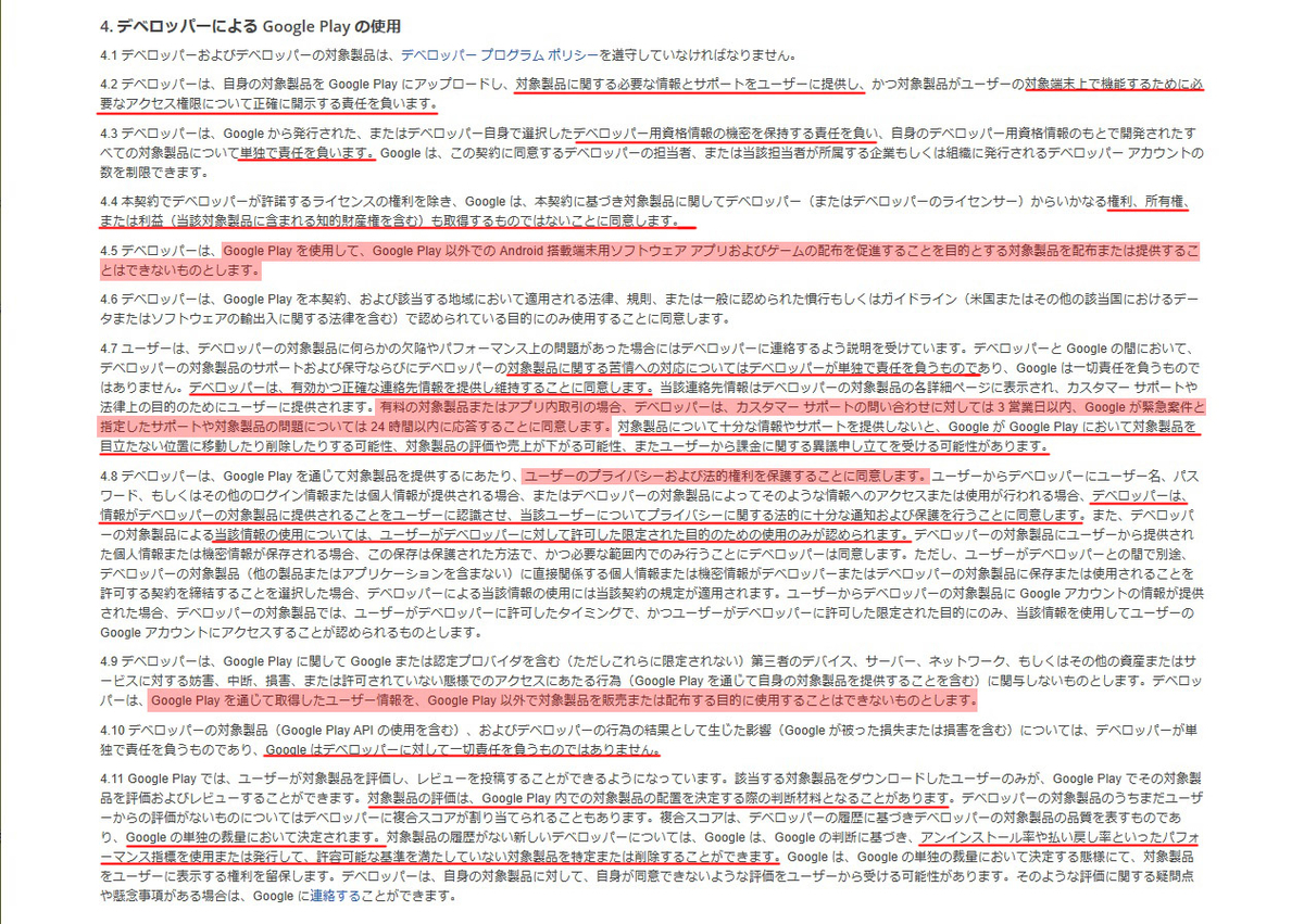 f:id:ReachiMoon:20200602133014j:plain f:id:ReachiMoon:20200602133014j:plain