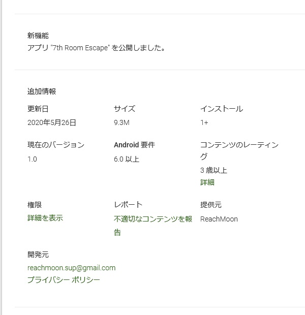 f:id:ReachiMoon:20200602134220j:plain f:id:ReachiMoon:20200602134220j:plain