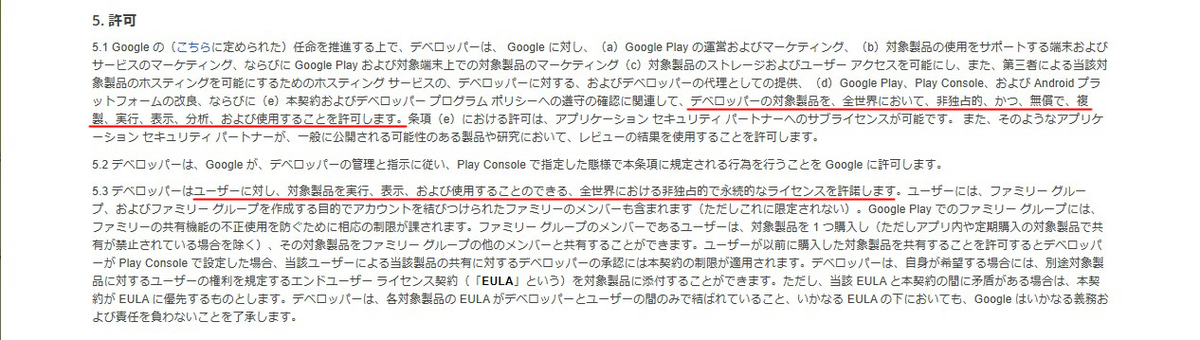 f:id:ReachiMoon:20200602150142j:plain f:id:ReachiMoon:20200602150142j:plain