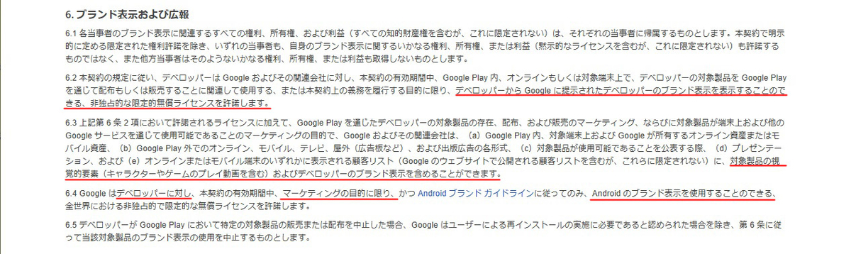 f:id:ReachiMoon:20200602165321j:plain f:id:ReachiMoon:20200602165321j:plain