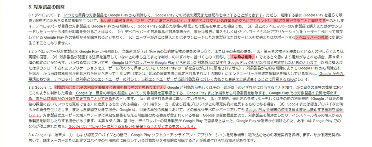 f:id:ReachiMoon:20200602173523j:plain f:id:ReachiMoon:20200602173523j:plain