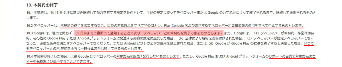 f:id:ReachiMoon:20200603113453j:plain f:id:ReachiMoon:20200603113453j:plain