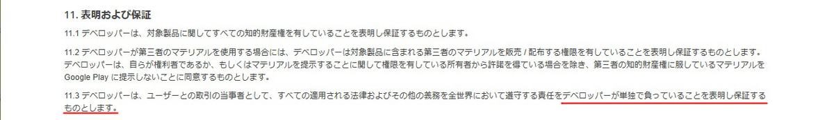 f:id:ReachiMoon:20200603134052j:plain f:id:ReachiMoon:20200603134052j:plain