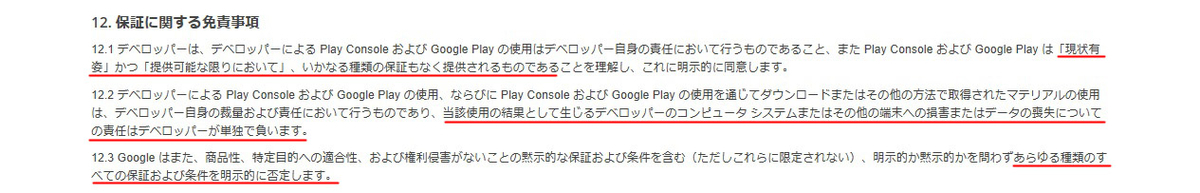 f:id:ReachiMoon:20200603135938j:plain f:id:ReachiMoon:20200603135938j:plain