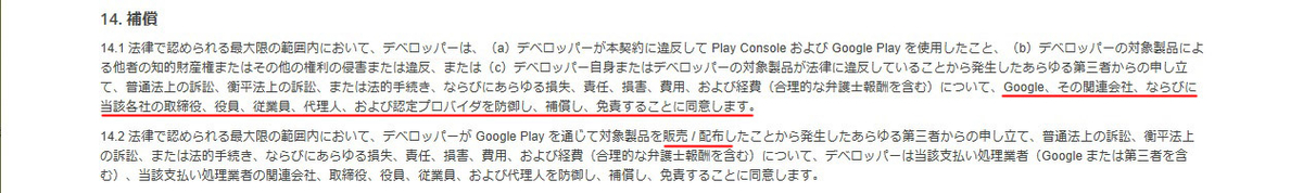 f:id:ReachiMoon:20200603144824j:plain f:id:ReachiMoon:20200603144824j:plain