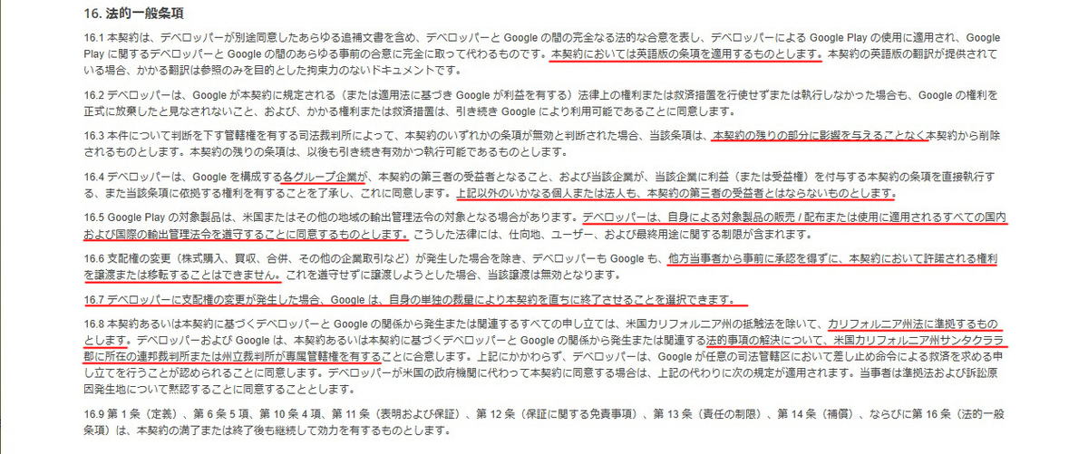 f:id:ReachiMoon:20200603151513j:plain f:id:ReachiMoon:20200603151513j:plain