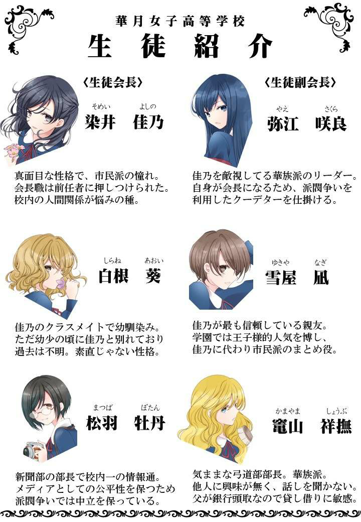 f:id:ReaderInWorld:20190904042540p:plain