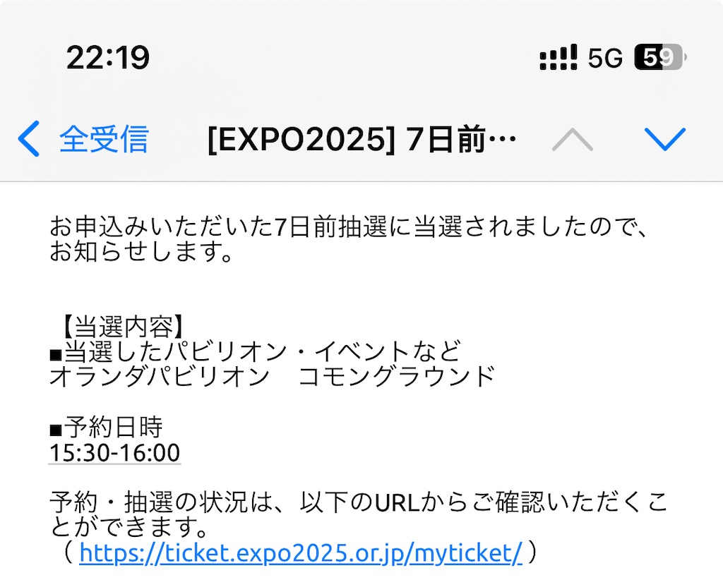 f:id:RealDoumin:20250420003922j:image