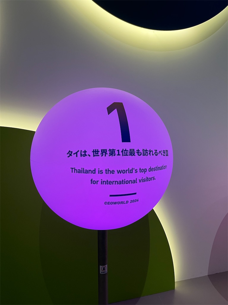 f:id:RealDoumin:20250511194358j:image