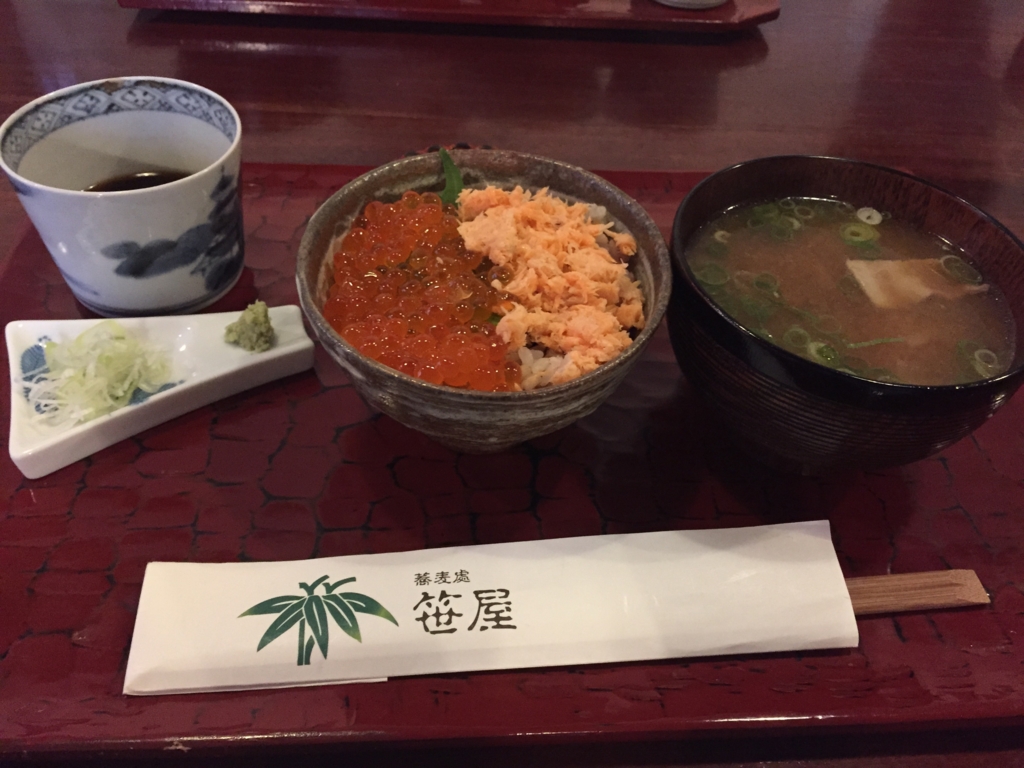 f:id:RealFightProgrammer:20160813212749j:plain