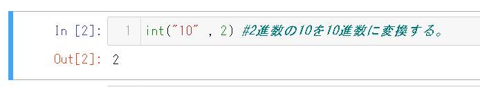 f:id:Reate:20211214171808p:plain