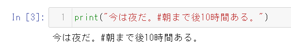 f:id:Reate:20211214172408p:plain
