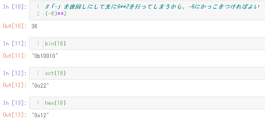 f:id:Reate:20211214190725p:plain