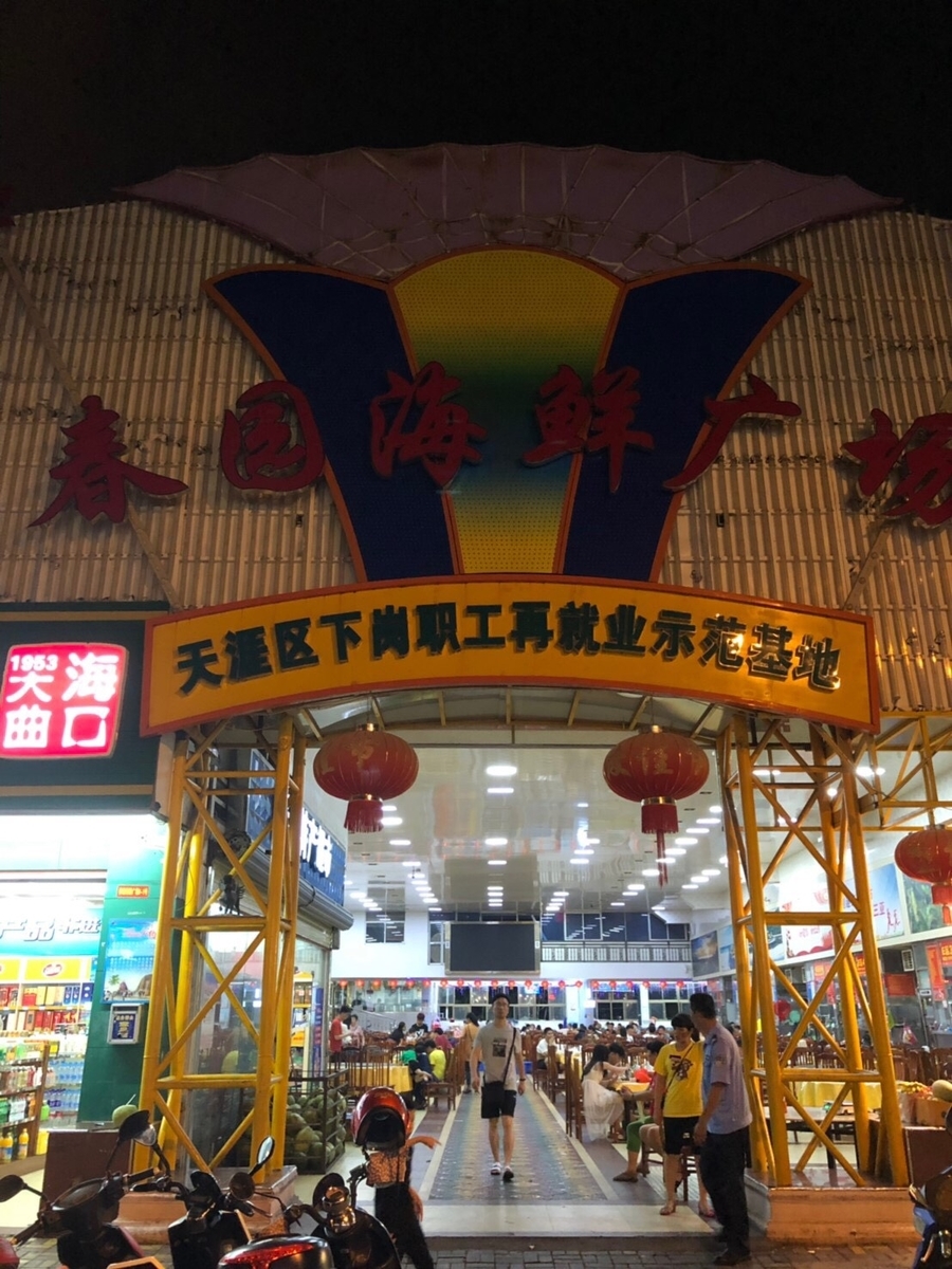f:id:Rebecca_92:20190826204106j:plain f:id:Rebecca_92:20190826204106j:plain