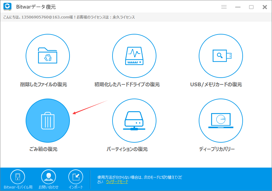 f:id:RecoverSoftware:20171213151441p:plain f:id:RecoverSoftware:20171213151441p:plain