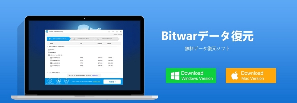 f:id:RecoverSoftware:20171228172214j:plain f:id:RecoverSoftware:20171228172214j:plain