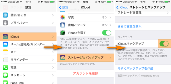 f:id:RecoverSoftware:20180102172120p:plain f:id:RecoverSoftware:20180102172120p:plain