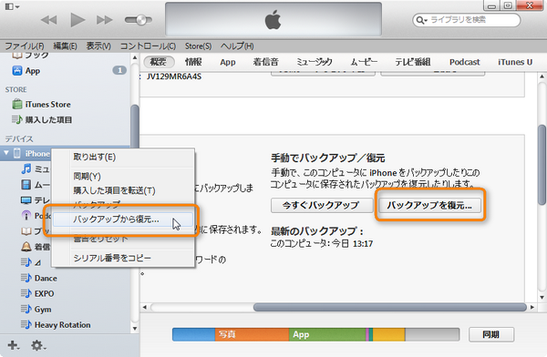 f:id:RecoverSoftware:20180102172508p:plain f:id:RecoverSoftware:20180102172508p:plain