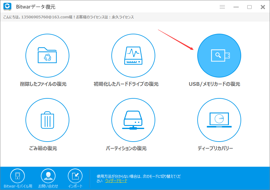 f:id:RecoverSoftware:20180108124931p:plain f:id:RecoverSoftware:20180108124931p:plain
