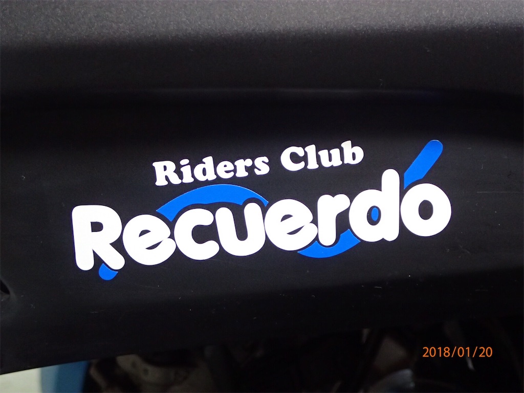 f:id:Recuerdo:20180120212515j:image