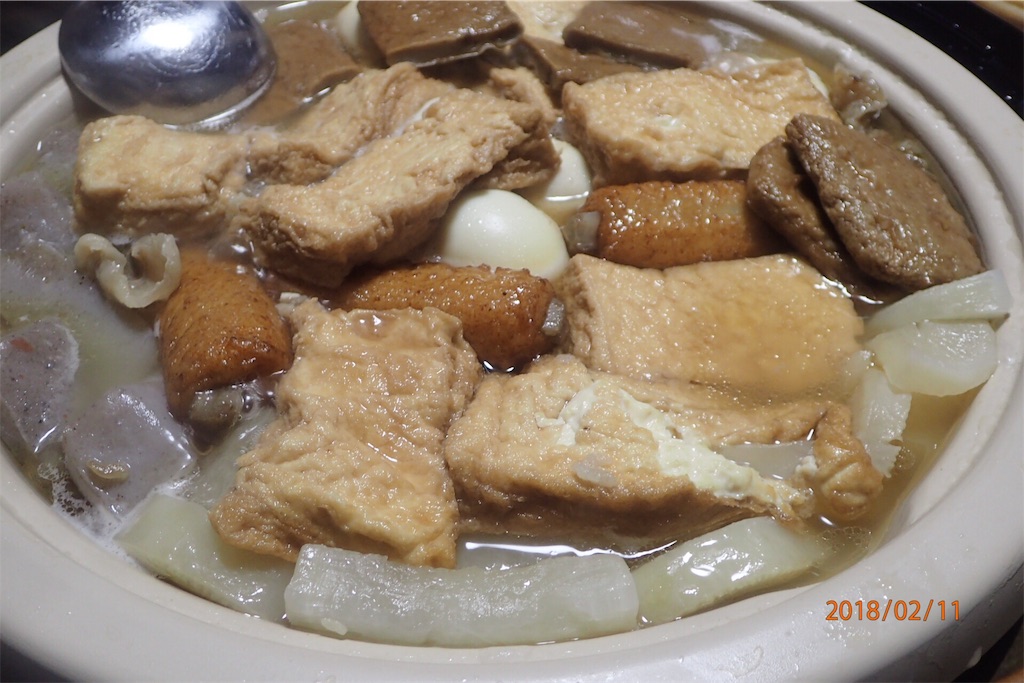 f:id:Recuerdo:20180211190610j:image