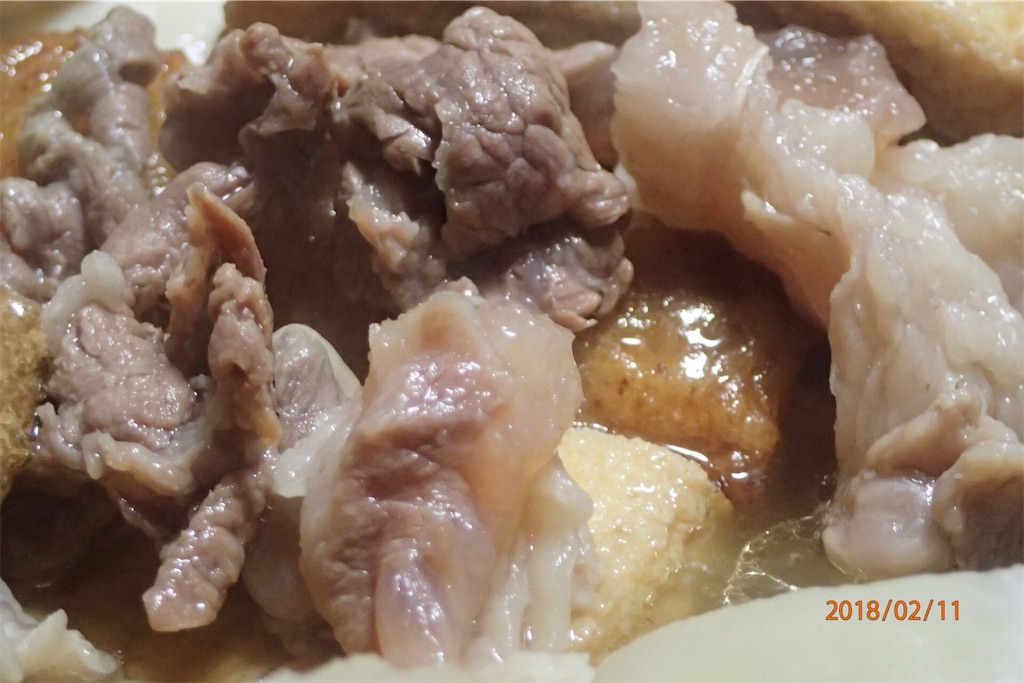 f:id:Recuerdo:20180211190808j:image