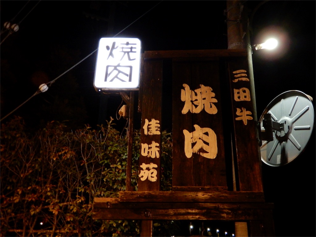 f:id:Recuerdo:20180213213338j:image