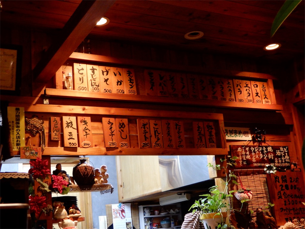 f:id:Recuerdo:20180213213452j:image