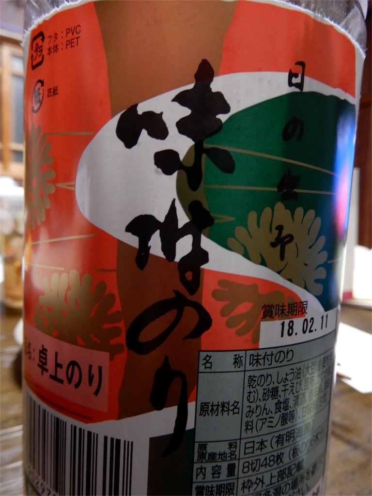 f:id:Recuerdo:20180218084523j:image f:id:Recuerdo:20180218084523j:image