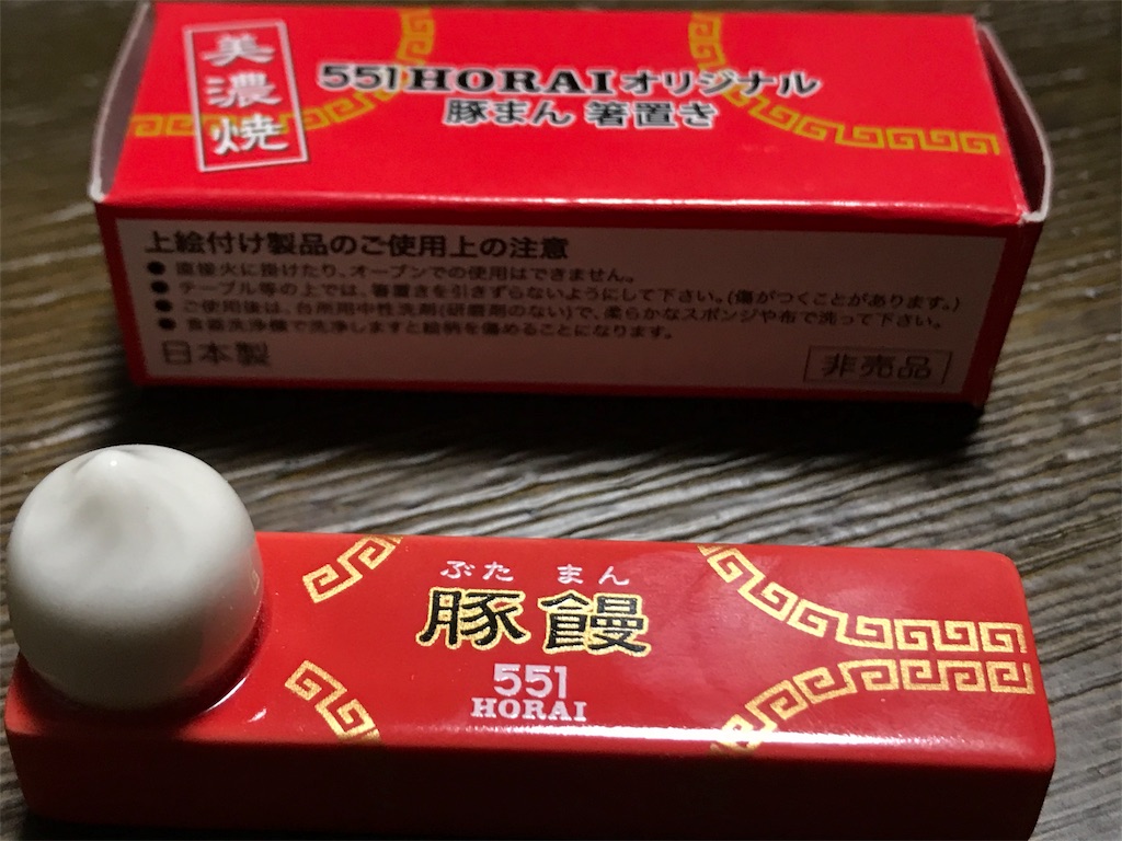 f:id:Recuerdo:20180219172806j:image