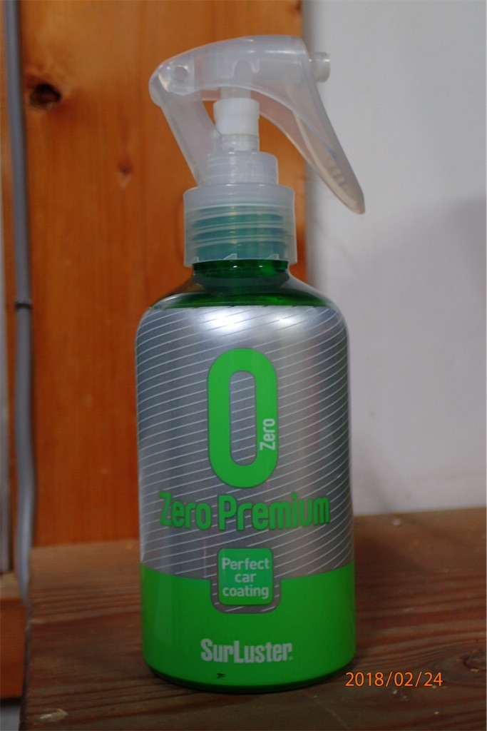 f:id:Recuerdo:20180224220525j:image