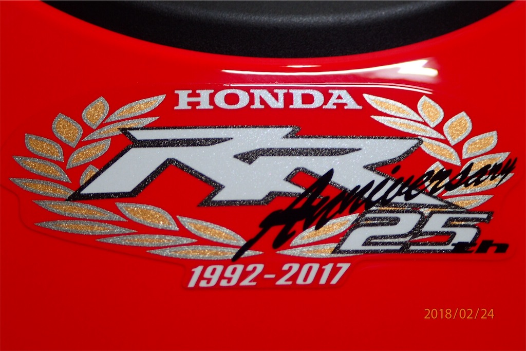 f:id:Recuerdo:20180224220708j:image